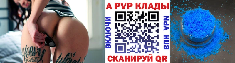 APVP СК КРИС  Изобильный 