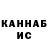 КЕТАМИН VHQ Marcos Zp