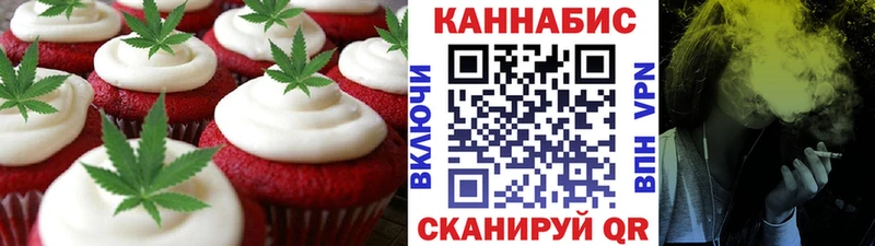 Cannafood конопля  Изобильный 