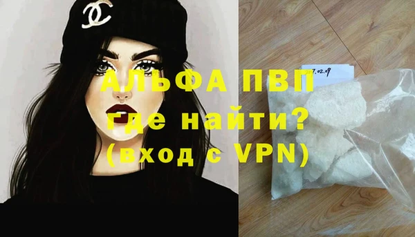 мескалин Володарск