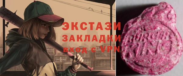 синтетический гашиш Горняк