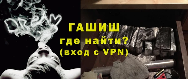 мяу мяу кристалл Вязники