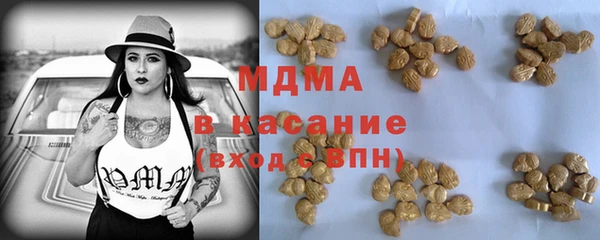 мяу мяу кристалл Вязники
