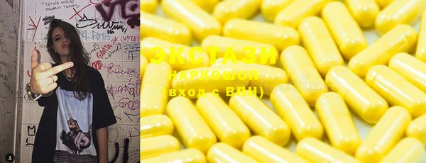 эйфоретик Лабытнанги