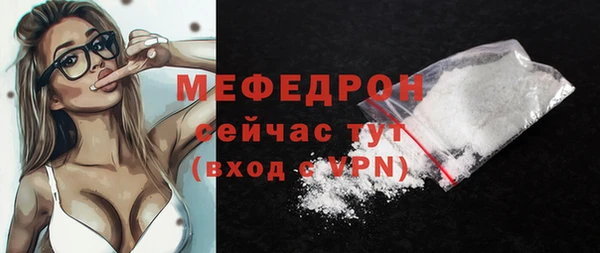 спайс Вяземский