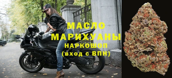 герыч Горнозаводск