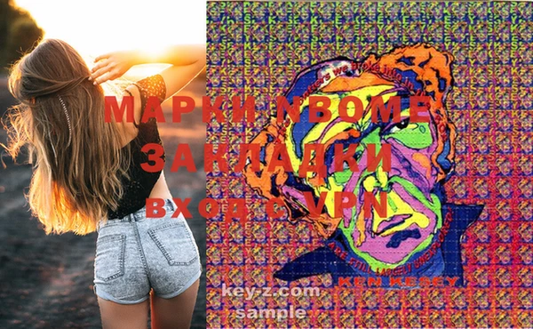 синтетический гашиш Горняк