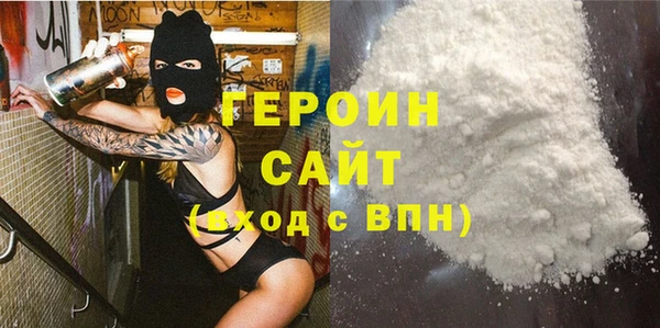 мяу мяу кристалл Вязники
