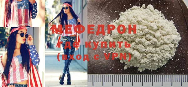 спайс Вяземский