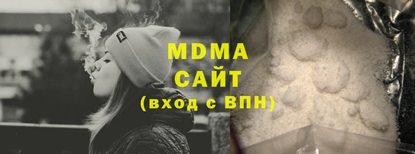 мяу мяу кристалл Вязники