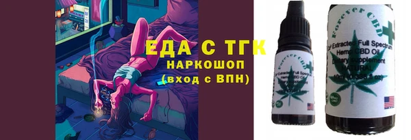 мяу мяу кристалл Вязники