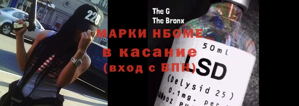 мяу мяу кристалл Вязники
