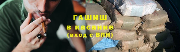 мяу мяу кристалл Вязники