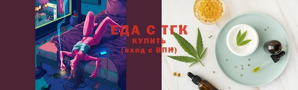 спайс Вяземский