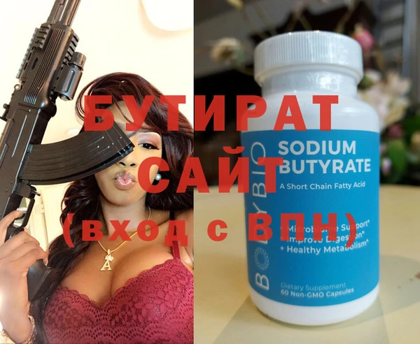 мяу мяу кристалл Вязники