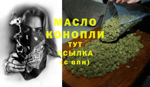 Альфа ПВП Волосово
