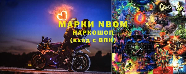 мяу мяу кристалл Вязники