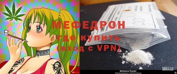 герыч Горнозаводск