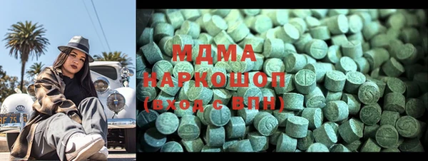 кокаин колумбия Вязьма