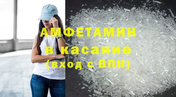 крисы Волоколамск