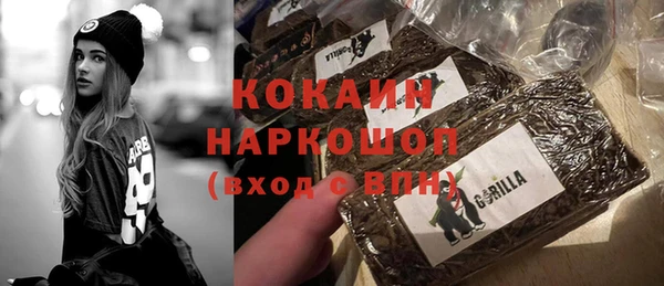 герыч Горнозаводск