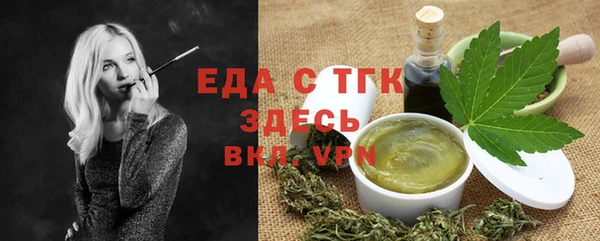 мяу мяу кристалл Вязники