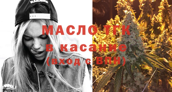 мяу мяу кристалл Вязники