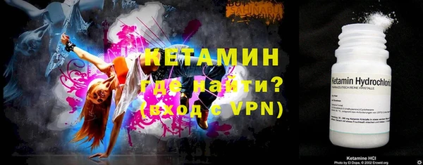 синтетический гашиш Горняк