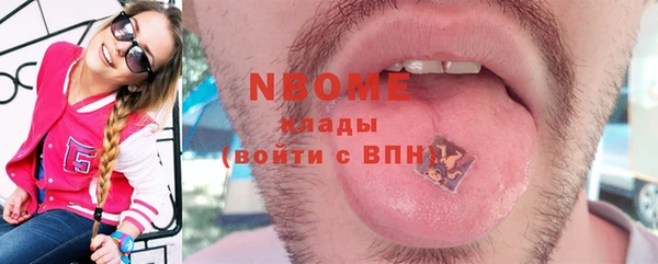 кокаин колумбия Вязьма