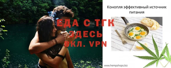 герыч Горнозаводск
