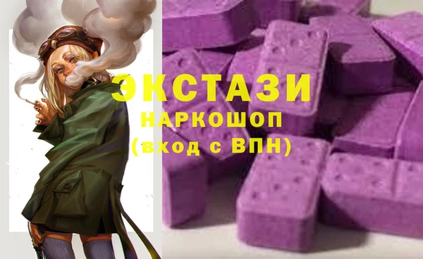 спайс Вяземский
