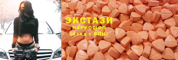 спайс Вяземский