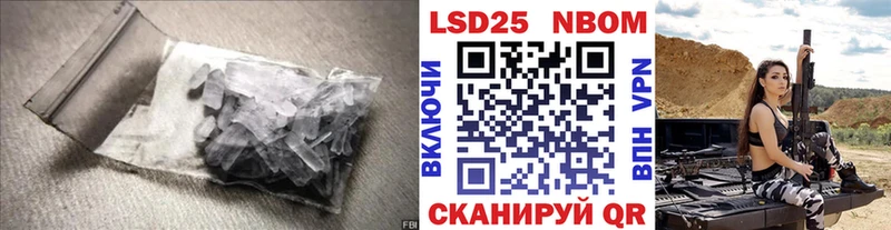 MEGA зеркало  Изобильный  ЛСД экстази кислота 