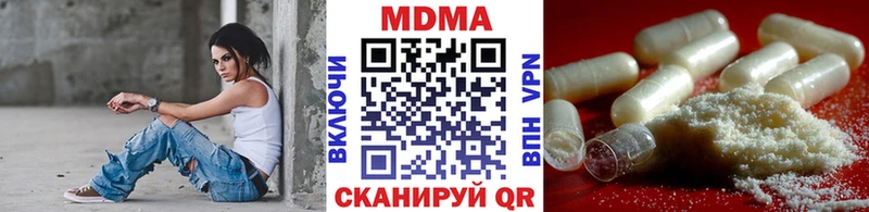 MDMA Molly  где продают наркотики  Изобильный 