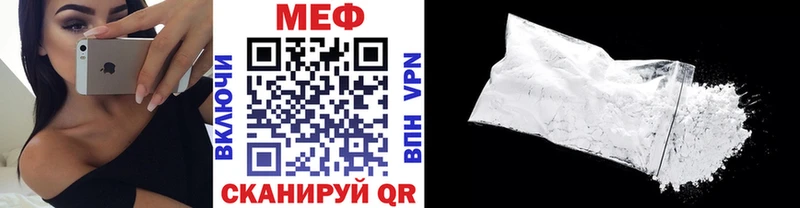 МЕФ mephedrone  купить   Изобильный 