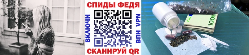 Метамфетамин винт  Изобильный 