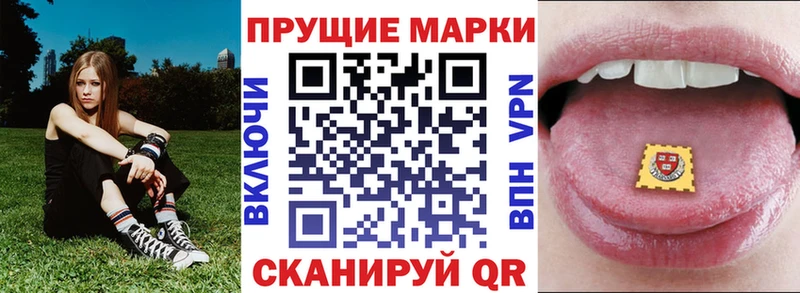 МЕГА ССЫЛКА  Изобильный  Наркотические марки 1,8мг  купить  