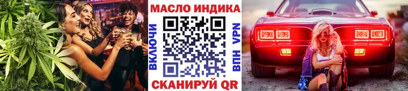 где купить   Изобильный  Дистиллят ТГК Wax 
