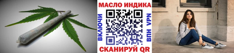 ТГК гашишное масло Изобильный
